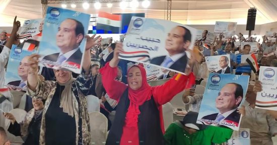 أهالى الشرقية وكوادر الأحزاب يعلنون دعم ترشح الرئيس السيسى لانتخابات الرئاسة (صور)