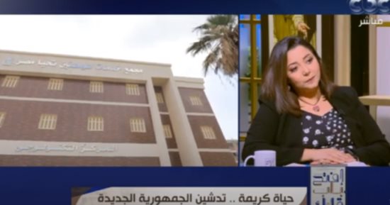 عضو مجلس أمناء "حياة كريمة": فرق المبادرة تقابل بالزغاريد فى كل قرية بمصر فرحة بالإنجازات