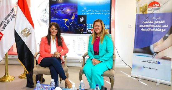 التعاون الدولى: تطبيق قواعد حوكمة دقيقة لإتمام اتفاقيات التمويل الإنمائى