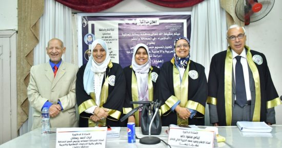 دكتوراة بجامعة الأزهر حول منصات النشر الحر العربية والأجنبية