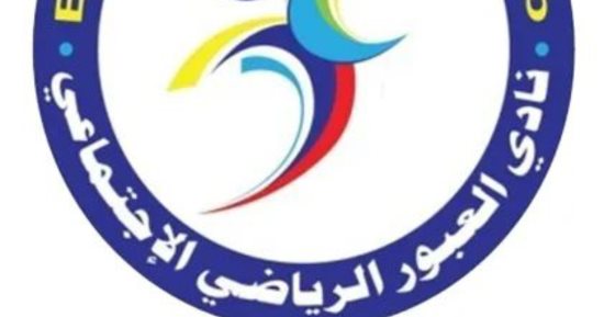 نادى العبور يطالب بيراميدز بالاعتذار ويتخذ الإجراءات القانونية  