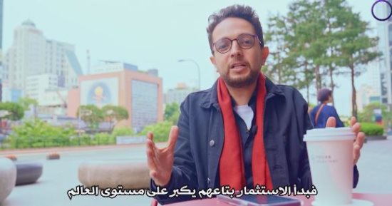 "لوغاريتم" على "DMC" يكشف قصة عملاق التكنولوجيا بالعالم "سامسونج": الشركة انطلقت من محل بقالة.. أحمد فايق يبرز قصة مصرى يعمل فى أكبر المصانع الكورية.. واستعرض الغسالة الذكية وثلاجة بشاشة موبايل