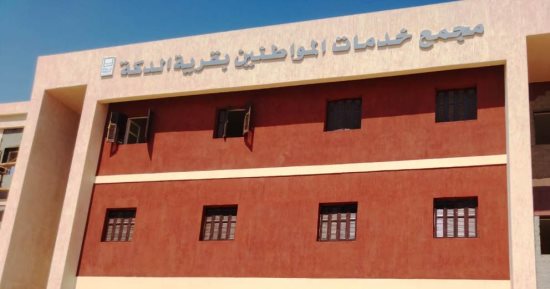 حياة كريمة بأسوان.. تشغيل المجمعات الخدمية ومواقف حديثة للسيرفيس بقرى نصر النوبة