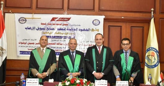 مناقشة رسالة دكتوراة عن "الجهود الدولية لتجفيف منابع تمويل الإرهاب" بجامعة بني سويف