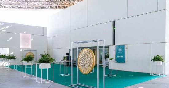 جائزة الشيخ زايد للكتاب تستعد لإغلاق باب الترشح لعام 2023