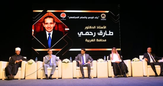 "بناء الوعى والسلم المجتمعى".. جلسة حوارية بحضور محافظ الغربية والأزهرى وبكرى