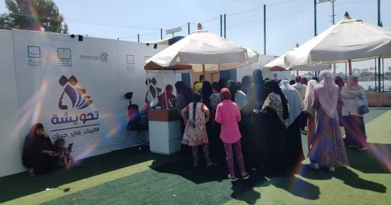 تدشين مبادرة "تحويشة" بكفر الشيخ لتمكين المرأة اقتصاديا بالتنسيق مع "حياة كريمة"