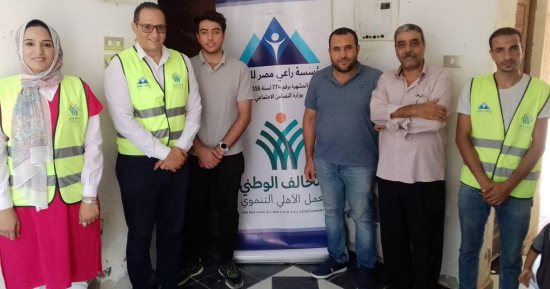 التحالف الوطنى للعمل الأهلى يطلق قوافل طبية لخدمة الفئات الأولى بالرعاية 