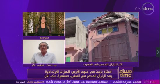 باحث فى علوم الأرض: الهزات الارتدادية بالمغرب مستمرة حتى الآن