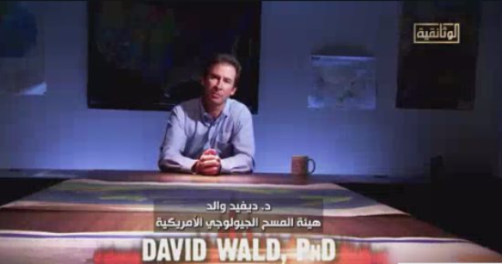 قناة الوثائقية تعرض فيلما بعنوان "10 ريختر"