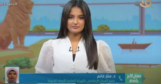 الأرصاد لـ"صباح الخير يا مصر": ارتفاع درجات الحرارة مستمر حتى منتصف الأسبوع