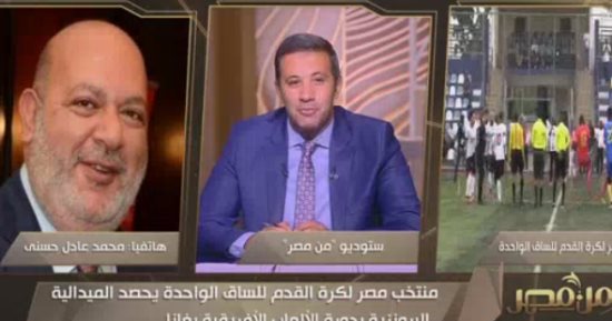 تصريحات بعثة الألعاب الباراليمبية بغانا بعد حصول منتخب الساق الواحدة على البرونزية