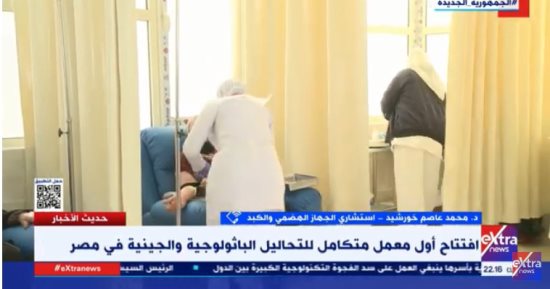 أستاذ كبد لـ إكسترا نيوز: الطب الوقائى يكتشف الأمراض المزمنة والأورام مبكرا
