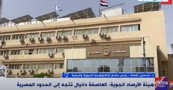 خبير بيئي: العاصفة دانيال فقدت قوتها في ليبيا وتأثيرها سيكون ضعيفًا على مصر