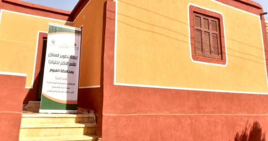 تعرف على آخر مجهودات التحالف الوطني في الفيوم.. دعم زواج 1754 فتاة يتيمة بالفيوم ضمن مبادرة "خير بالتقسيط".. يوم ترفيهي وحفل تكريم للطلاب المتفوقين بالمحافظة.. وإعادة إعمار منازل قرية الحبون بمركز سنورس.. صور