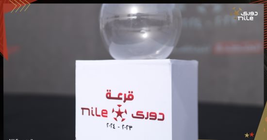 رابطة الأندية تحدد 20 يوليو موعدا مبدئيا لسحب قرعة الدورى الجديد