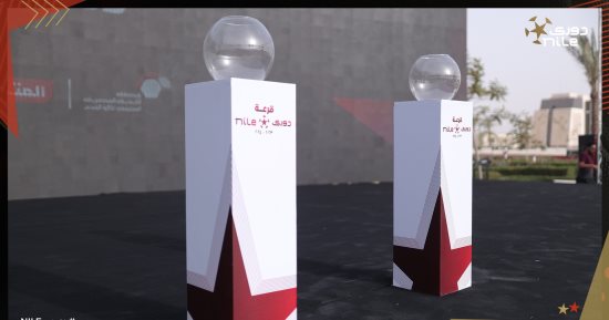 الأندية تترقب قرعة الدورى الجديد 2025-2026 اليوم.. استمرار النموذج البلجيكى ونظام المرحلتين.. عودة الشكل الطبيعى للمسابقة بعد موسمين.. اعتماد تعديلات اللائحة والعقوبات.. إعلان فترات التوقف وتفاصيل السوبر المصرى