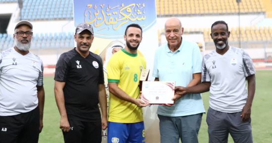 الإسماعيلى يكرم مسئولى بعثة فريق سترة البحرينى