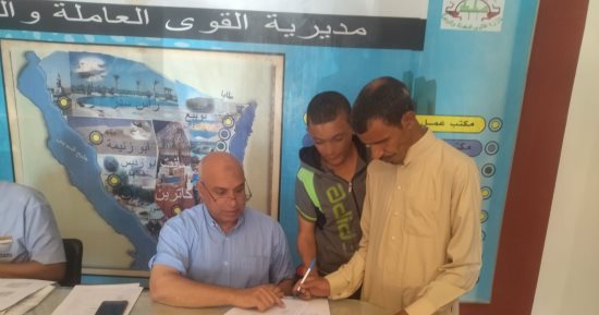 وزارة العمل: عقود عمل جديدة لذوى الهمم بجنوب سيناء.. صور