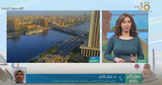 الأرصاد تكشف فرص سقوط الأمطار اليوم وتأثير العاصفة دانيال على البلاد