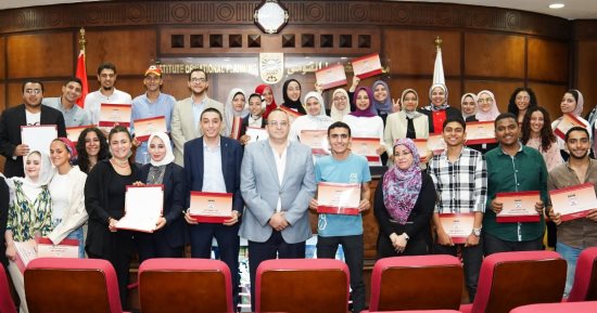 معهد التخطيط القومى يختتم فعاليات برنامج التدريب الصيفى لطلبة الجامعات 2023