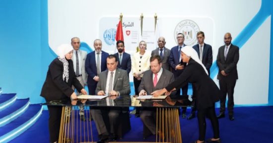 وزيرة البيئة تشهد توقيع 3 مذكرات تفاهم فى مجال الاستثمارات الخضراء 