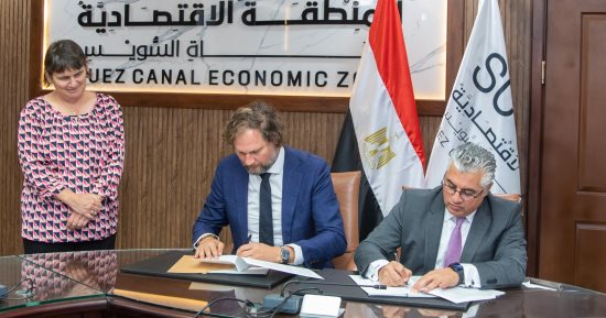 "اقتصادية قناة السويس" تتعاون مع تحالف هولندى لتعزيز الاستثمار بالهيدروجين الأخضر