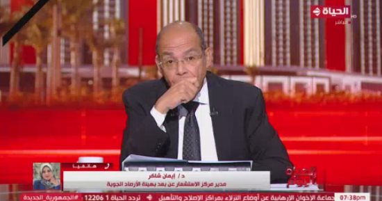 الأرصاد الجوية: منخفض دانيال فقد سرعته وقوته بمجرد دخوله اليابسة