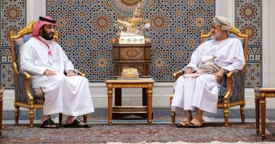 سلطان عمان وولي العهد السعودي يبحثان تعزيز التعاون الثنائي بمختلف المجالات