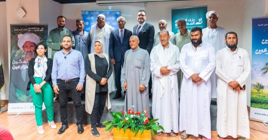 بنك الطعام المصري والفاو يجددان برتوكول التعاون لتوسيع مجالات دعم الزراعة