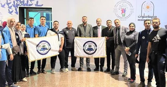 جامعة العريش تُشارك فى أسبوع شباب الجامعات بجامعة حلوان