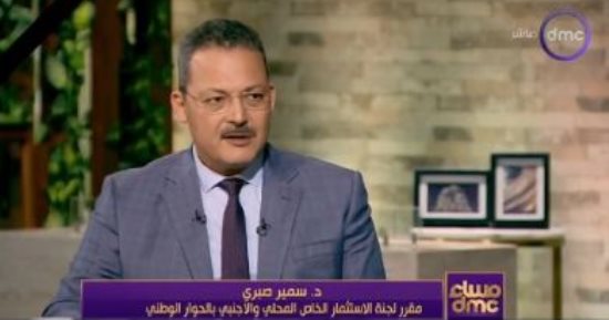 مقرر لجنة الاستثمار: الحوار الوطنى أثنى على مجهود الدولة لإعطاء المستثمر ثقة أكبر فيها