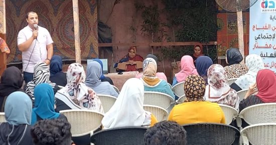 تضامن الدقهلية: استمرار فاعليات مشروع مودة للمقبلين على الزواج بمحافظة الدقهلية