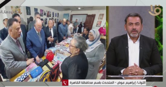 محافظة القاهرة: مبادرة "مدرستى" لتوزيع مستلزمات المدارس على الأسر الأكثر احتياجا