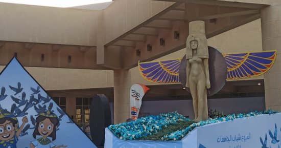 فنون جميلة حلوان تزين أسبوع شباب الجامعات والمعاهد العليا المصرية بعربة زهور