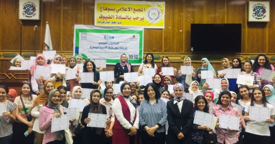 "إعلام سوهاج" يشارك ببرنامج مودة للحفاظ على كيان الأسرة المصرية