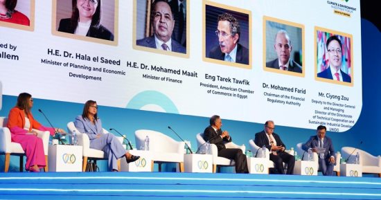 ختام فعاليات النسخة الأولى لمنتدى الاستثمار البيئى والمناخ.. المشاركون: لدينا فرص واعدة.. البرنامج الإنمائى للأمم المتحدة: مصر نجحت فى الربط بين البيئة والمناخ بالاستثمار وتجربة وادى الحيتان ملهمة.. صور