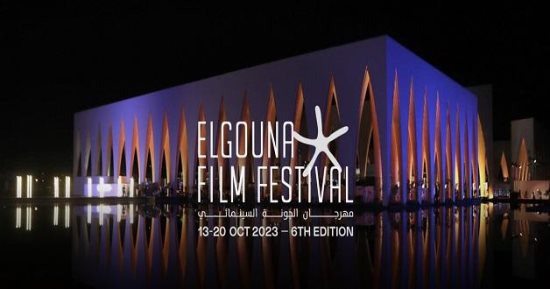 مهرجان الجونة يعقد مؤتمرًا صحفيًا الاثنين المقبل للكشف عن تفاصيل الدورة 6