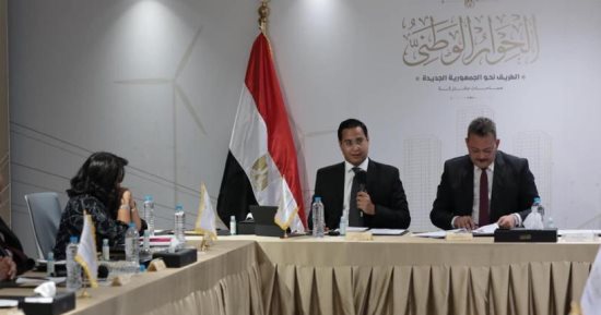 لقطات من الجلسة التخصصية للحوار الوطنى عن سبل دمج الاقتصاد غير الرسمي    