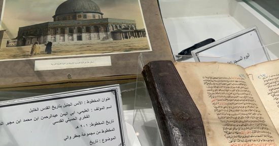 مخطوطات "جعفر باشا والى" كنوز تراثية تزين جامعة الإسكندرية.. مكتبته تحتوى على 683 مجلدًا عربيًا ومخطوطا وفرمانا عثمانيا و100 مخطوط مكتوب بخط اليد.. وألبوم صور نادر للمسجد الأقصى.. صور