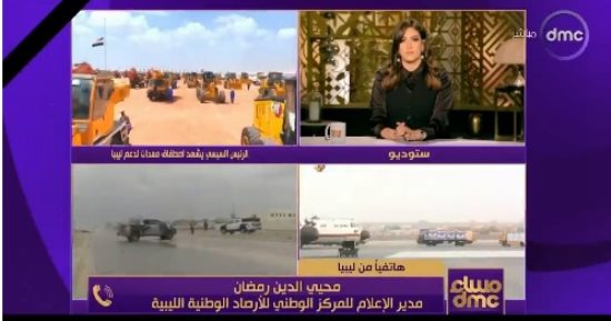 أرصاد ليبيا: رصدنا الإعصار وما حدث كان مفاجأة.. والوضع كارثى