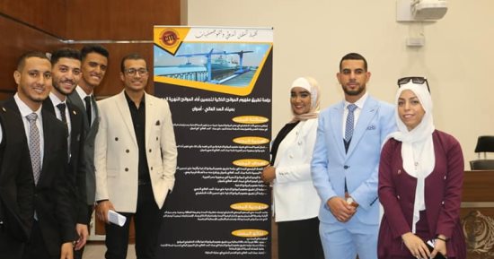 طلاب جامعيون يضعون تصورا لتطوير ميناء السد العالى.. تحسين أداء الموانئ النهرية وتحويلها إلى ذكية.. إدخال التكنولوجيا لزيادة العائد الاقتصادى.. ربط الميناء بالمثلث الذهبى.. وتطوير البنية التحتية أبرز المقترحات
