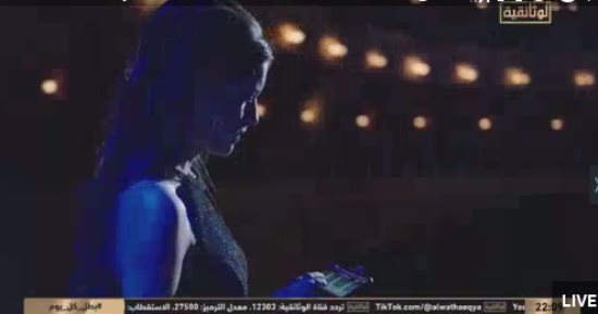 القناة الوثائقية تعرض فيلما بعنوان "بطل كل يوم"