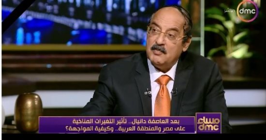 مجدى علام لـ dmc: التغير المناخي يؤدي لظواهر جامحة لا نستطيع التنبؤ بها