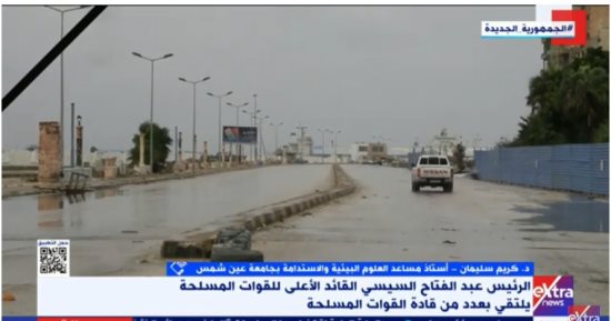 أستاذ علوم بيئية: تبعات إعصار "دانيال" فى ليبيا خطيرة وصعبة للغاية