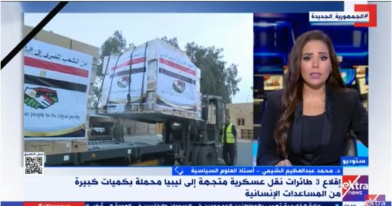 خبير لـ إكسترا نيوز: دعم مصر اللامحدود للدول العربية تاريخ ممتد عبر عقود طويلة