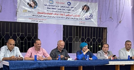 اطلاق الصالون البرلمانى الأول فى محافظة دمياط 