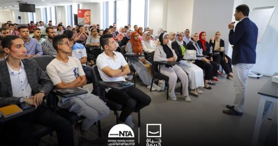 الأكاديمية الوطنية للتدريب تواصل فعاليات الدفعة 15 من البرنامج التدريبى