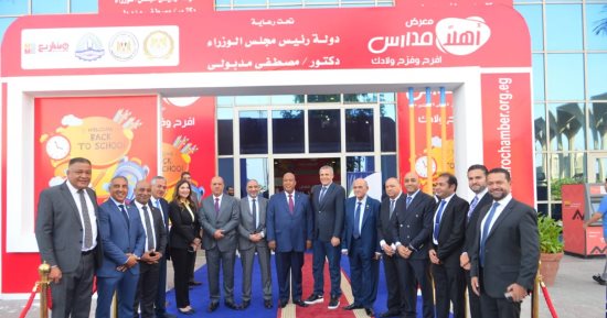 الغرف التجارية: نسب التخفيضات على السلع بمعارض أهلا مدارس متنوعة وقد تصل لـ 50 %