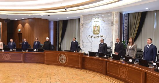 مجلس الوزراء يبدأ اجتماعه الأسبوعى بالوقوف دقيقة حدادا على أرواح ضحايا زلزال المغرب وإعصار ليبيا.. صرف 25 ألف جنيه لكل مصاب مصرى و100 ألف للمتوفى.. ومدبولى يوجه بفتح قنوات تواصل لتلقى بلاغات أسر متضررى "دانيال"